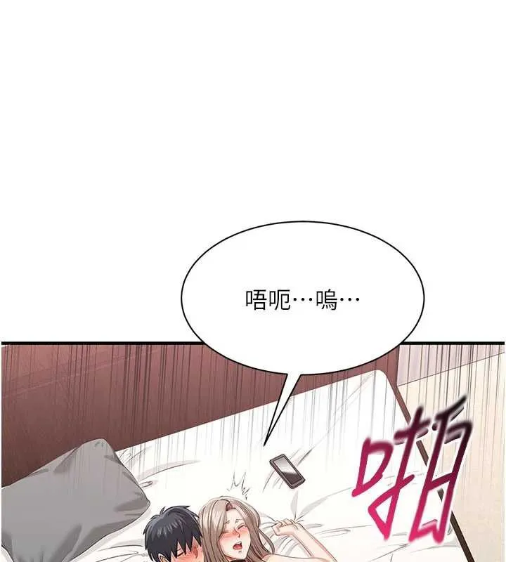 第25话-妳男友会好好解释的 28