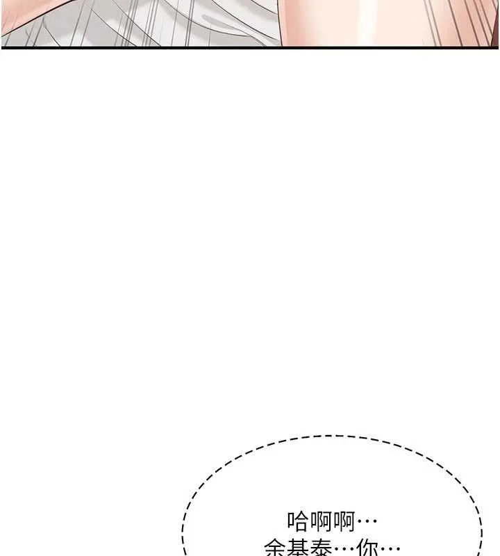 第25话-妳男友会好好解释的 35
