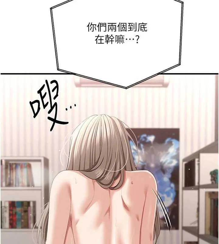 第25话-妳男友会好好解释的 40