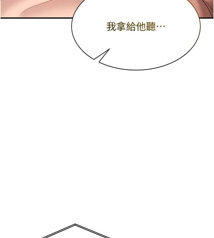 第25话-妳男友会好好解释的 50
