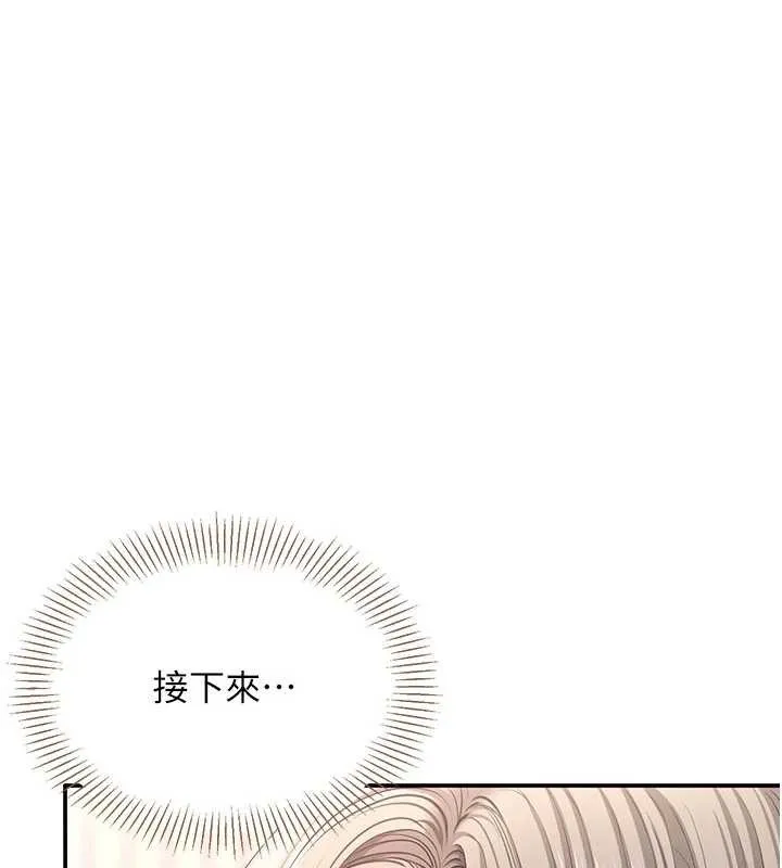 第25话-妳男友会好好解释的 58