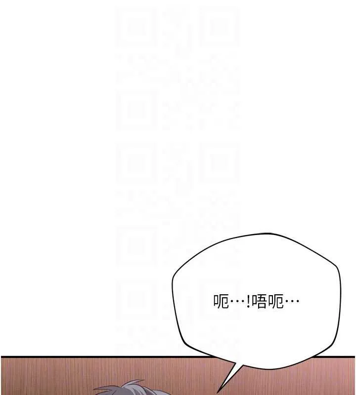第25话-妳男友会好好解释的 64