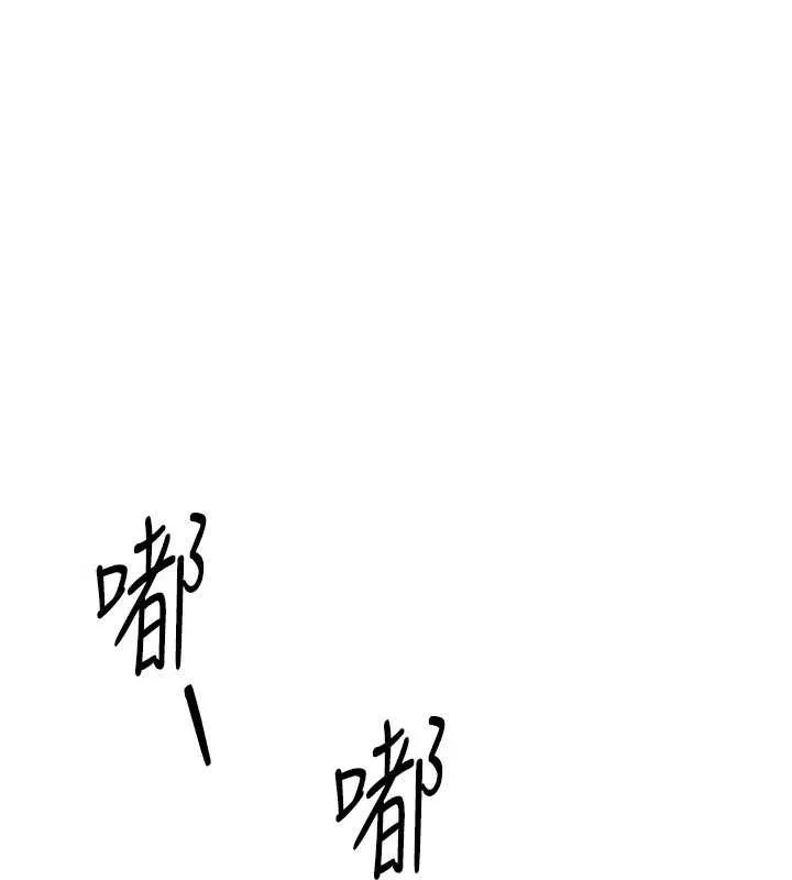 第25话-妳男友会好好解释的 101