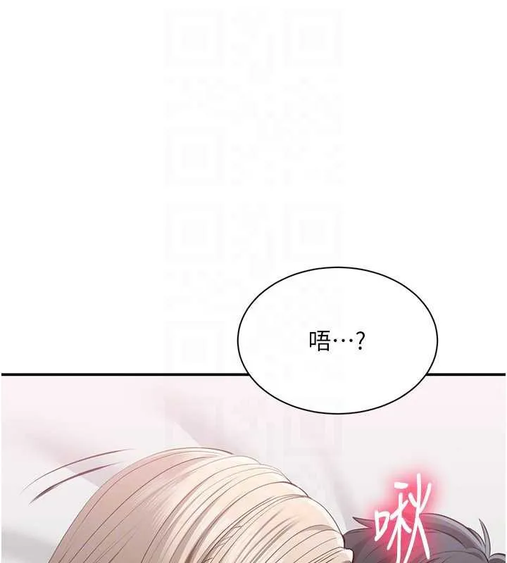 第25话-妳男友会好好解释的 104