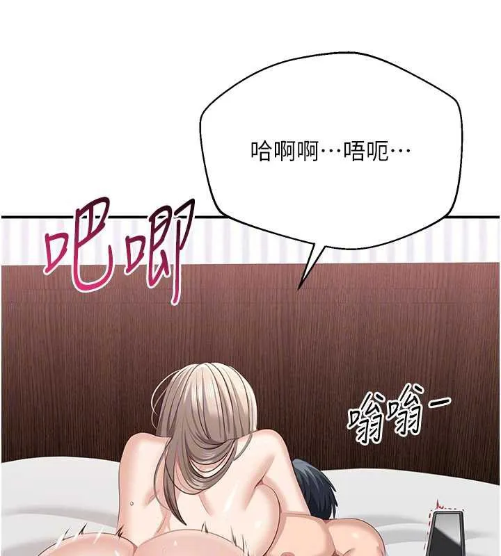 第25话-妳男友会好好解释的 108