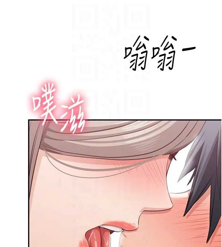 第25话-妳男友会好好解释的 112