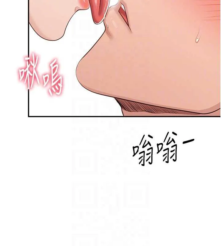 第25话-妳男友会好好解释的 113
