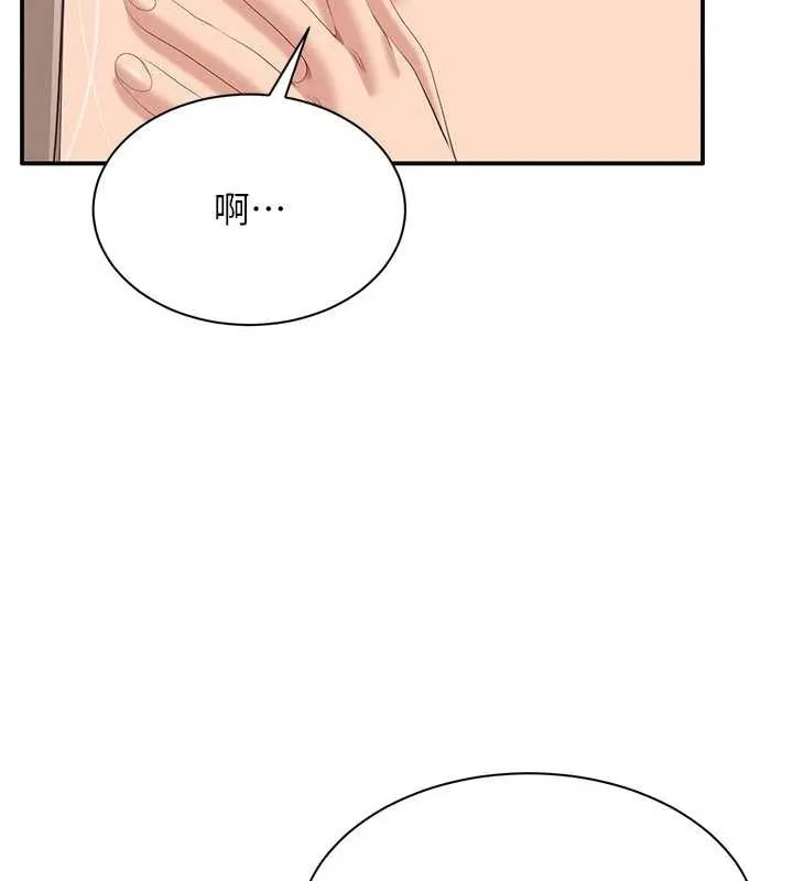 第25话-妳男友会好好解释的 122