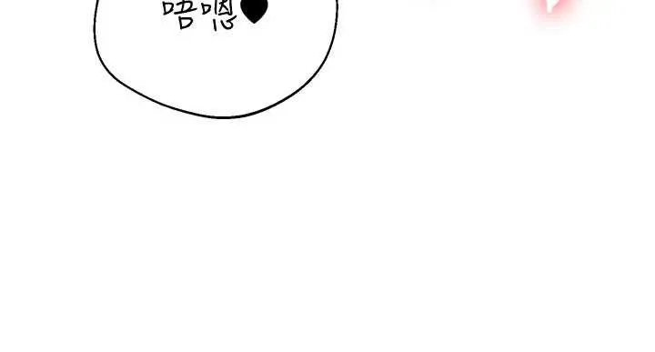 第25话-妳男友会好好解释的 139