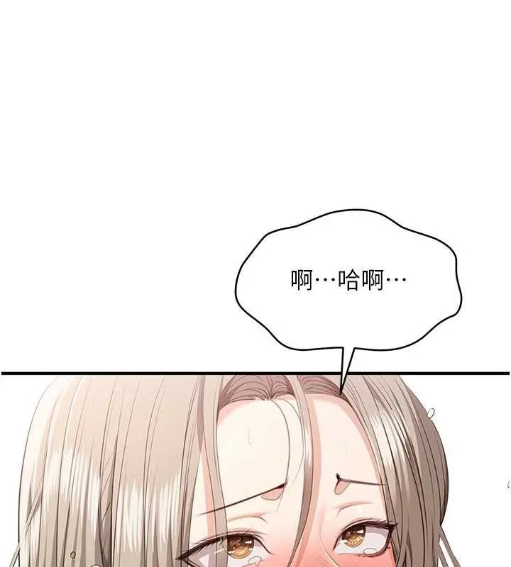 第25话-妳男友会好好解释的 147