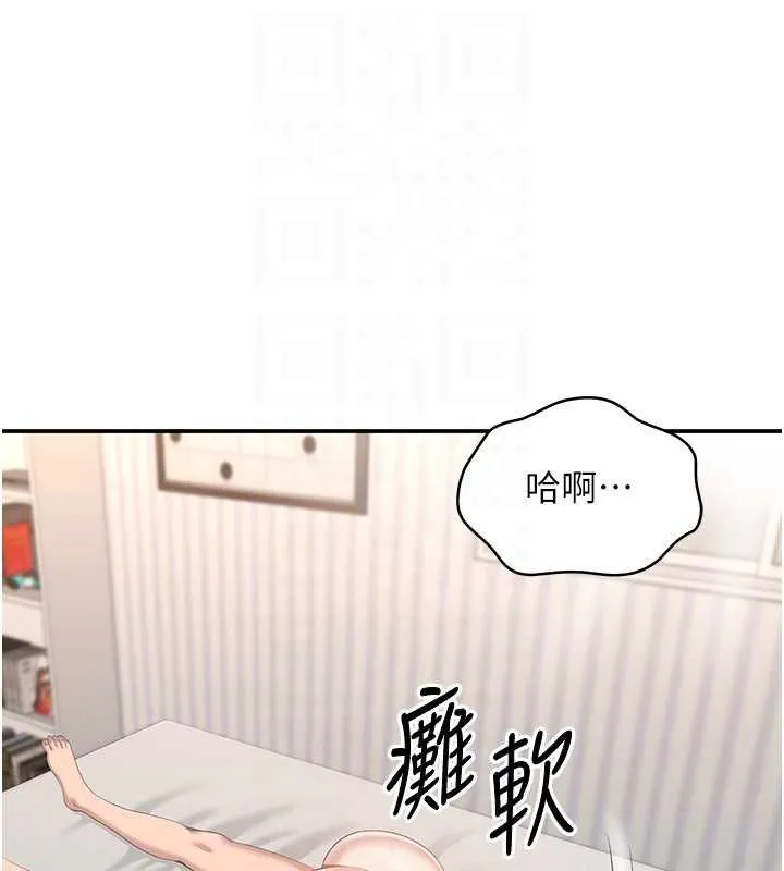 第25话-妳男友会好好解释的 152