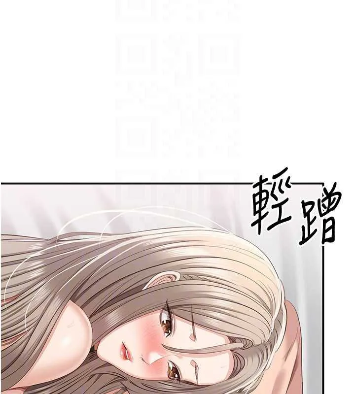 第25话-妳男友会好好解释的 154