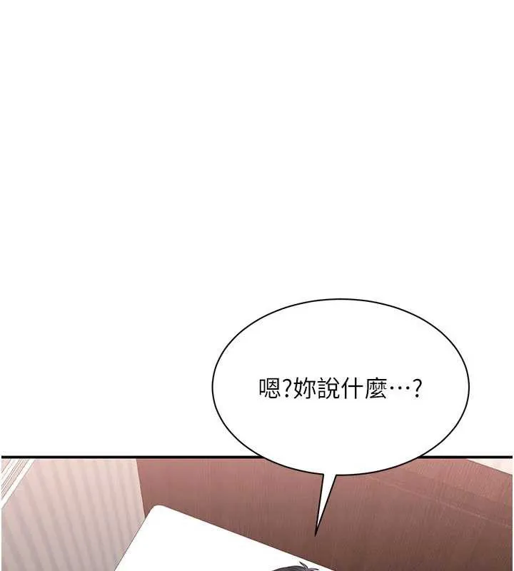 第26话-强暴影片引起的误会 1