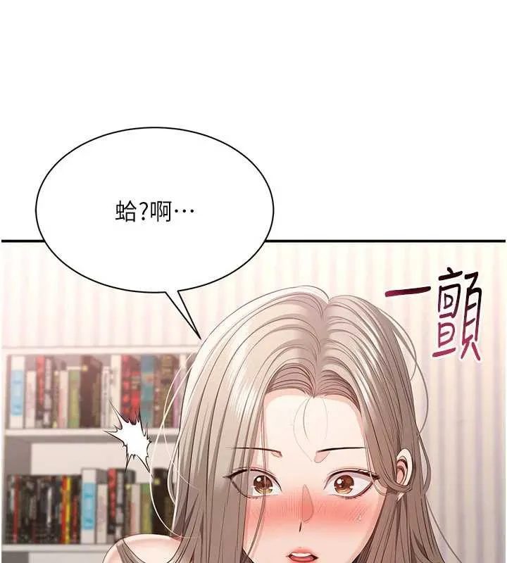第26话-强暴影片引起的误会 3