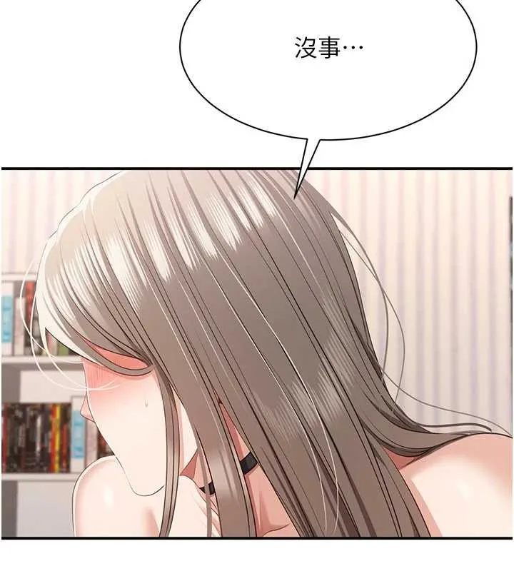 第26话-强暴影片引起的误会 5