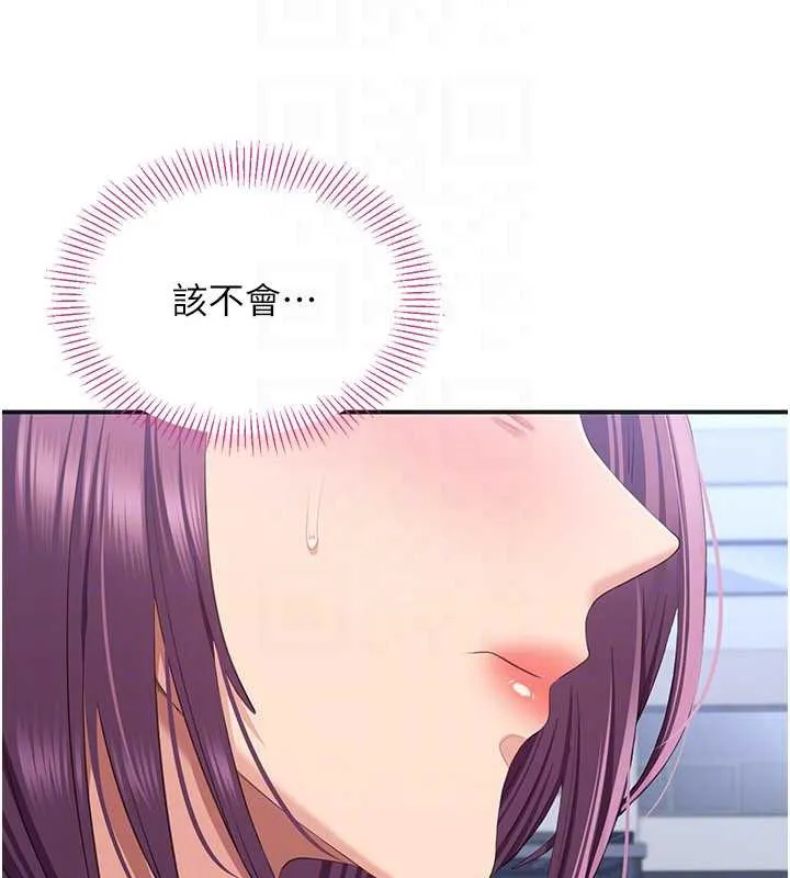 第26话-强暴影片引起的误会 26