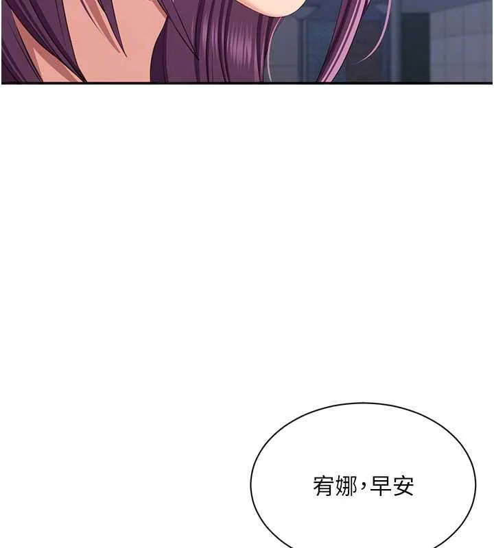第26话-强暴影片引起的误会 27