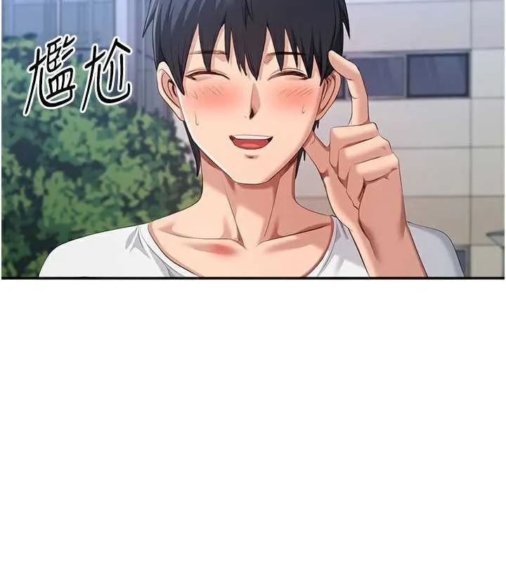 第26话-强暴影片引起的误会 38