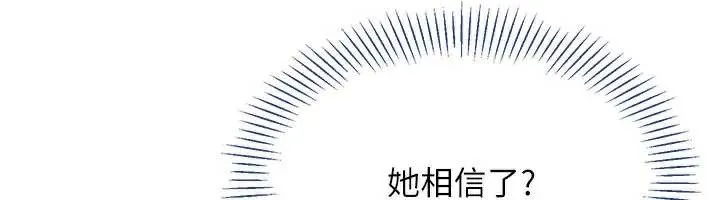 第26话-强暴影片引起的误会 43