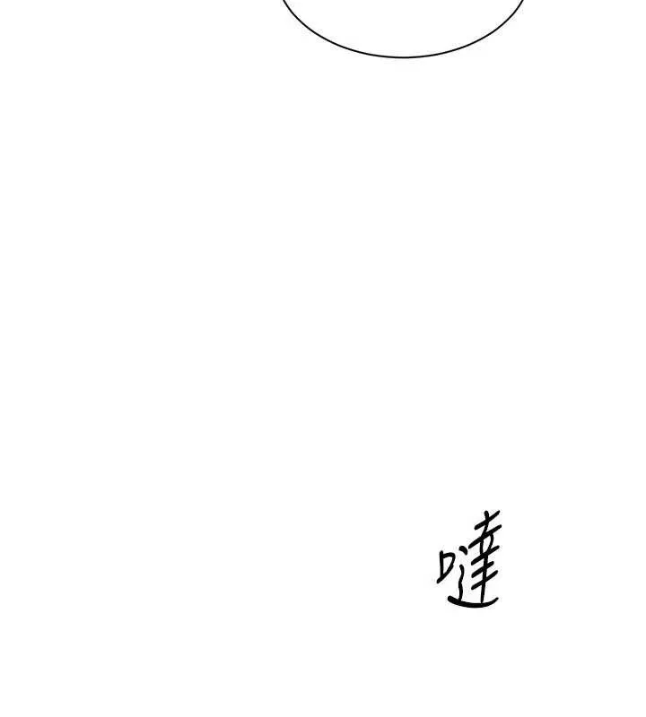 第26话-强暴影片引起的误会 52