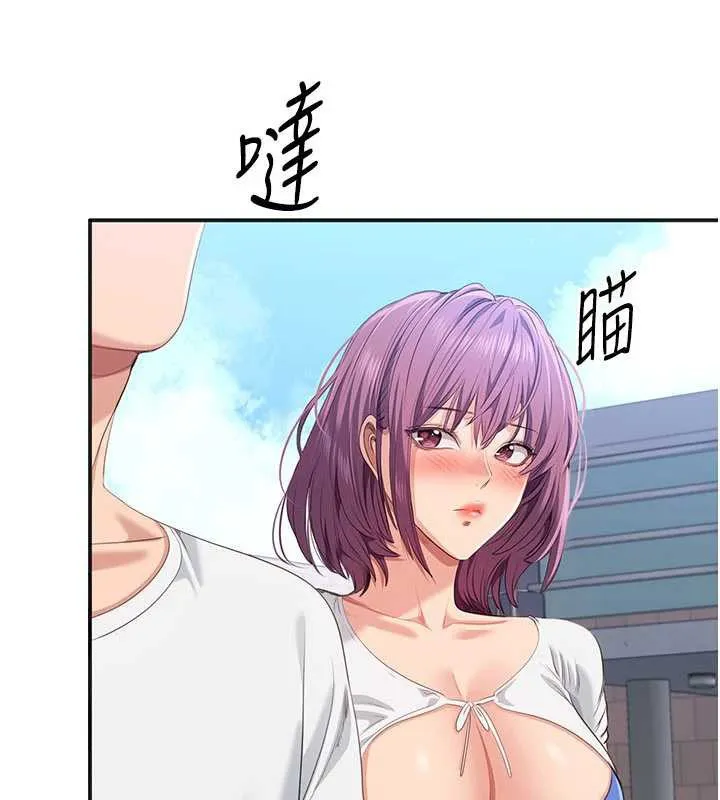 第26话-强暴影片引起的误会 53