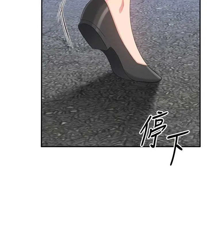 第26话-强暴影片引起的误会 67