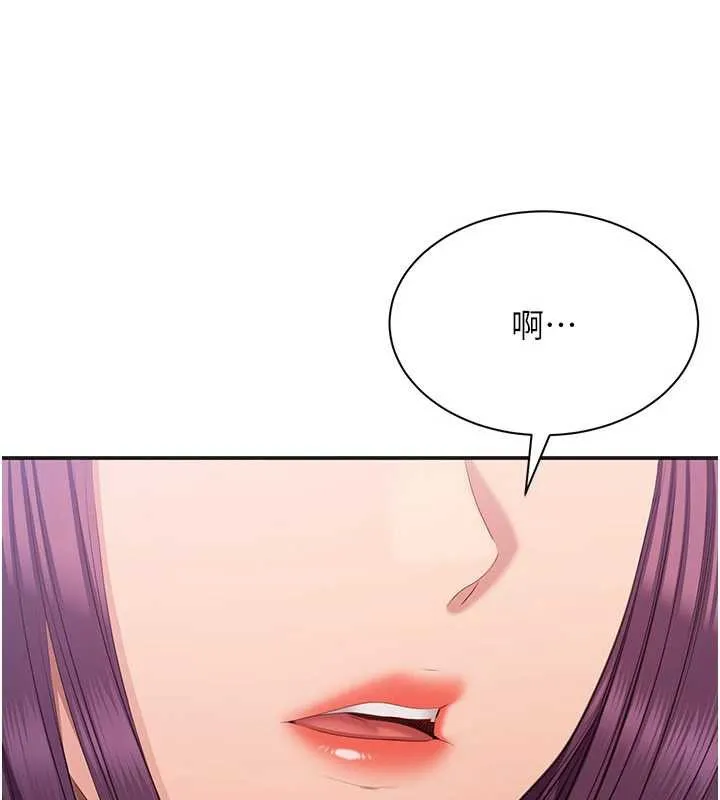 第26话-强暴影片引起的误会 68