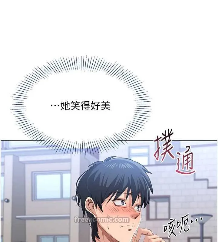 第26话-强暴影片引起的误会 75