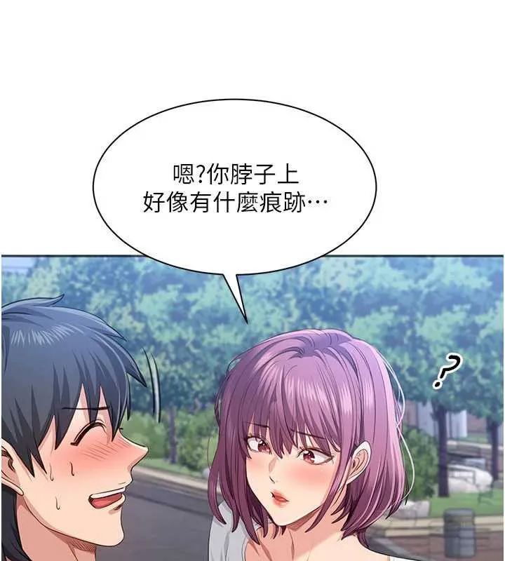 第26话-强暴影片引起的误会 77