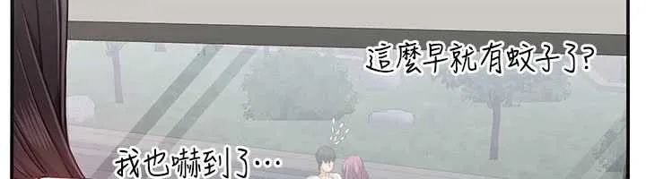 第26话-强暴影片引起的误会 80