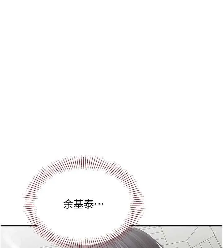 第26话-强暴影片引起的误会 87