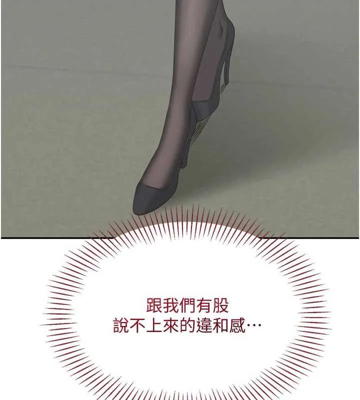 第26话-强暴影片引起的误会 93