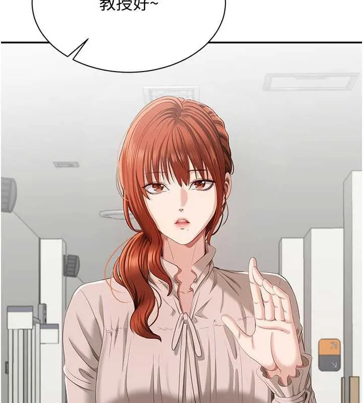 第26话-强暴影片引起的误会 100