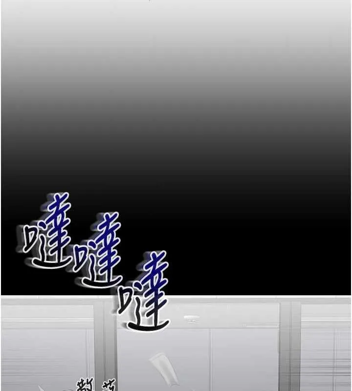 第26话-强暴影片引起的误会 107