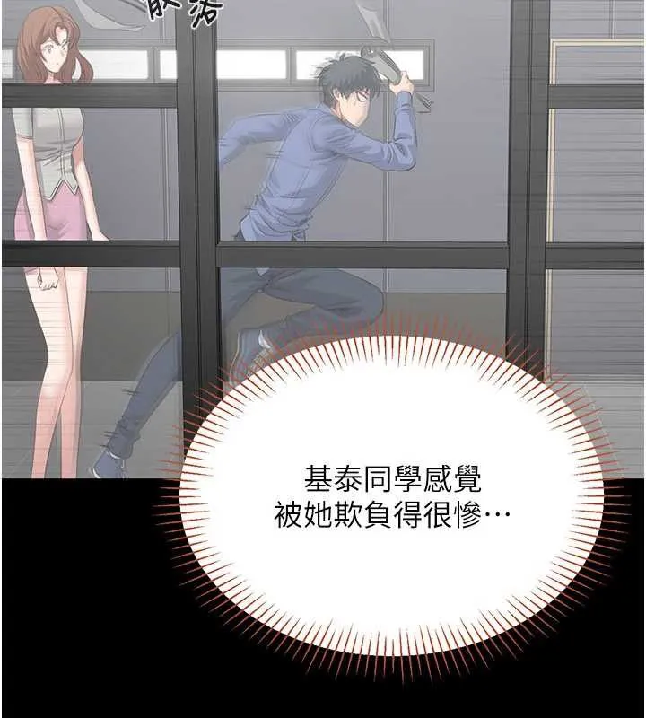 第26话-强暴影片引起的误会 108
