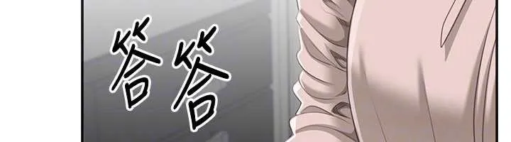 第26话-强暴影片引起的误会 115