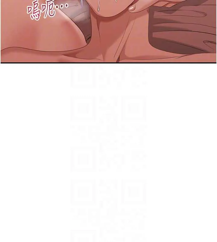 第26话-强暴影片引起的误会 132