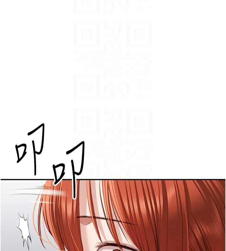 第26话-强暴影片引起的误会 142