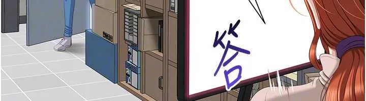 第26话-强暴影片引起的误会 145