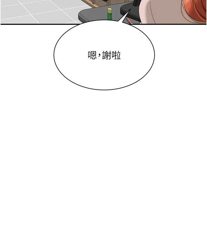 第26话-强暴影片引起的误会 146