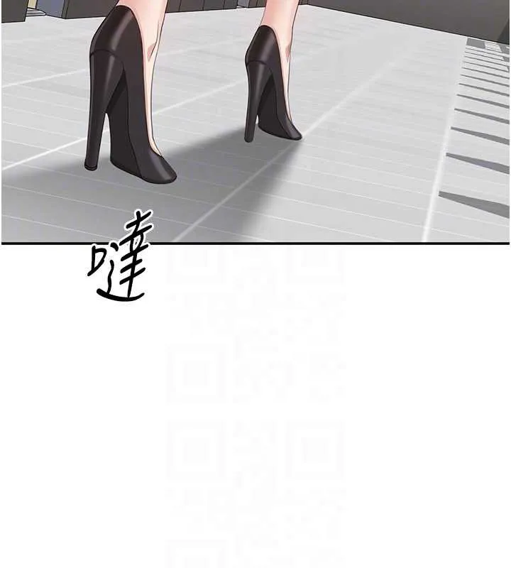 第26话-强暴影片引起的误会 149