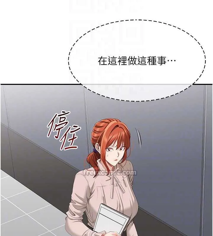 第26话-强暴影片引起的误会 150