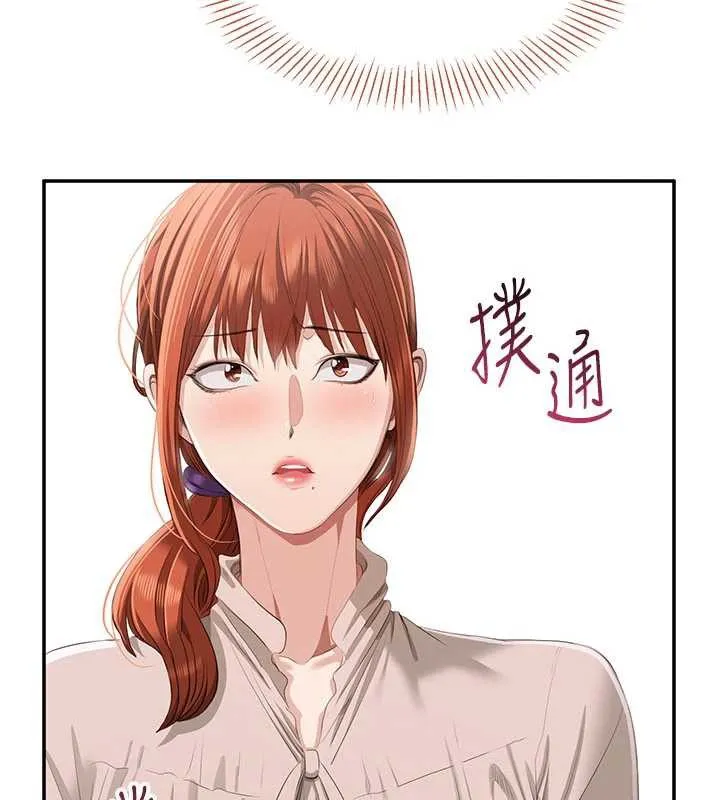 第26话-强暴影片引起的误会 155