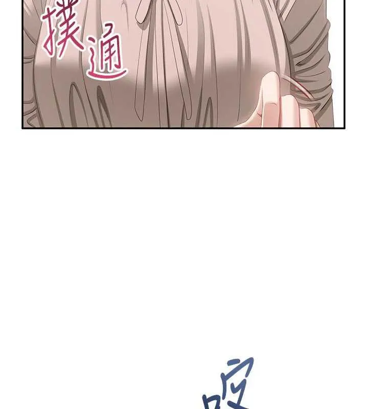 第26话-强暴影片引起的误会 156