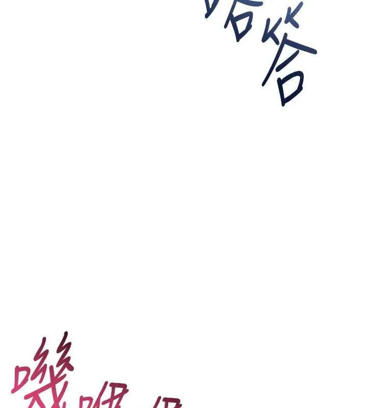 第26话-强暴影片引起的误会 157