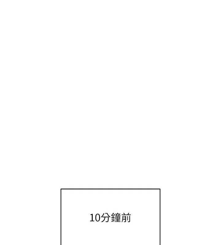 第27话-要我做什么都愿意♥ 1
