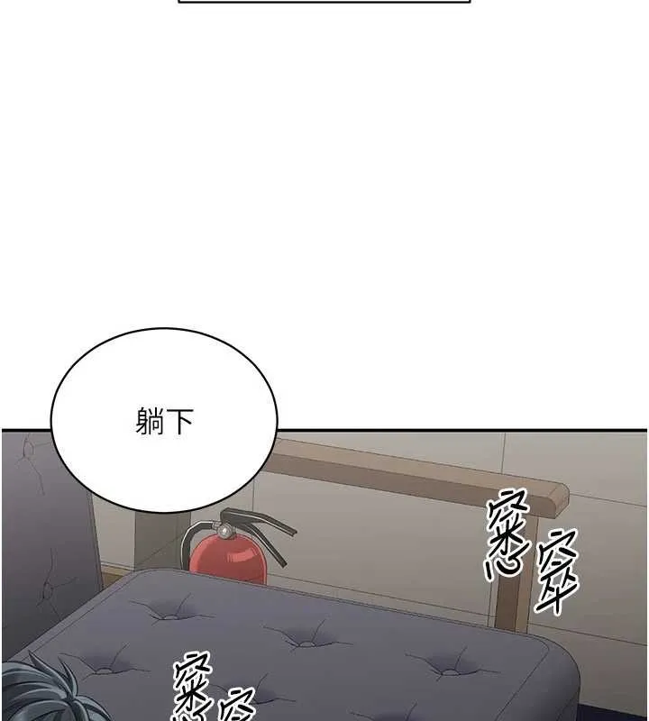 第27话-要我做什么都愿意♥ 2
