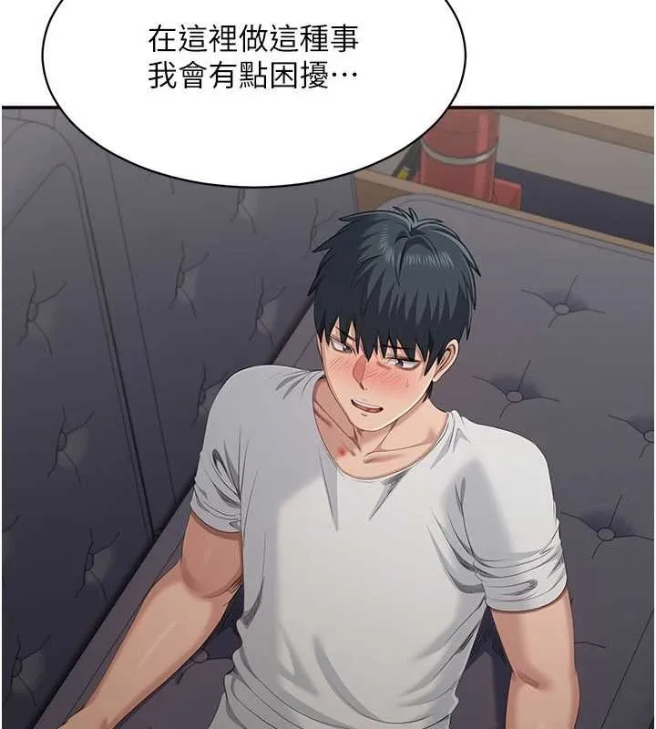 第27话-要我做什么都愿意♥ 4