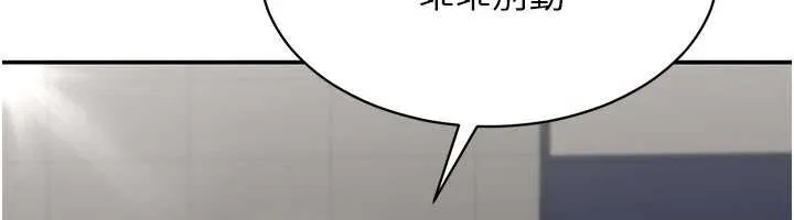 第27话-要我做什么都愿意♥ 6