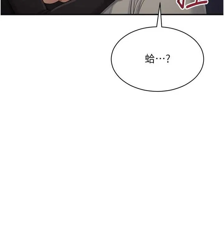 第27话-要我做什么都愿意♥ 10